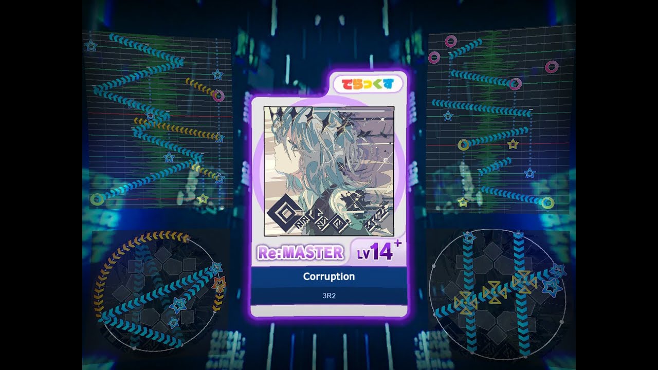 滑星逼都嚇哭了【maimai創作譜面】Corruption / 3R2 [Re:Master 14+]