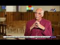 دكتور سامي فوزي المطران جاستين أنبهر بروحانية الكنيسة الأرثوذكسية بعد زيارة دير الأنبا مقار 