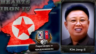 :     - HOI4 Millennium Dawn