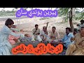 پيرين پوندي سان Tharparkar Folk Singing And Dance پيرين پوندي سان Tharparkar Folk Singing And Dance