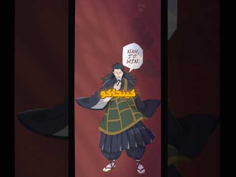 قواعد لعبة الاعدام Jjk 