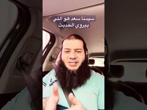 فيك يا رب التضحية عبد الله بن جحش غزوة أحد الشهادة الإخلاص لله قصص الصحابة رضا الله