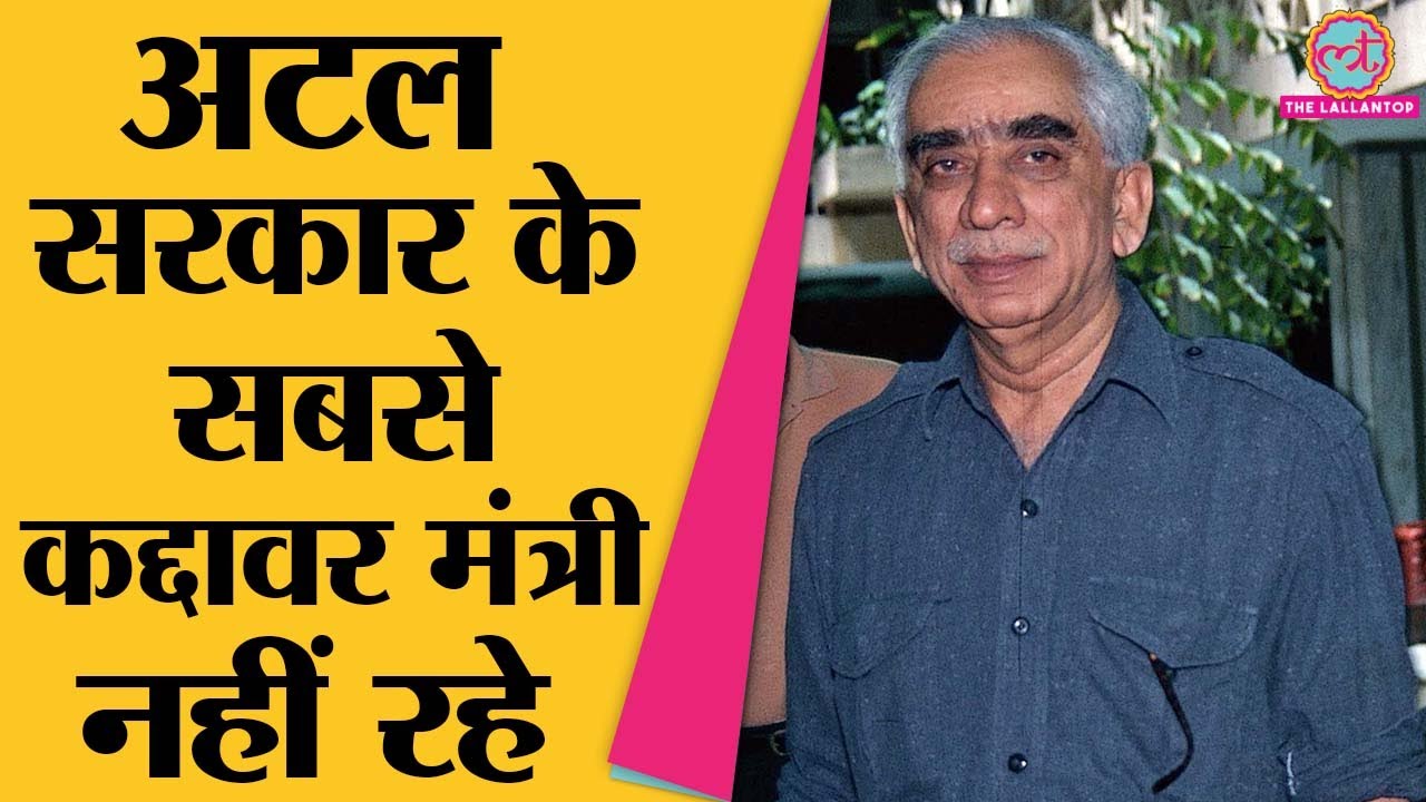 Former Union Minister BJP leader Jaswant Singh dies, PM Modi offer condolences