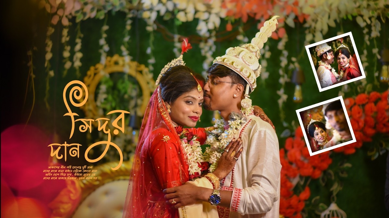 Bimal Weds Keya Full Wedding Video // Bappa photography 2026