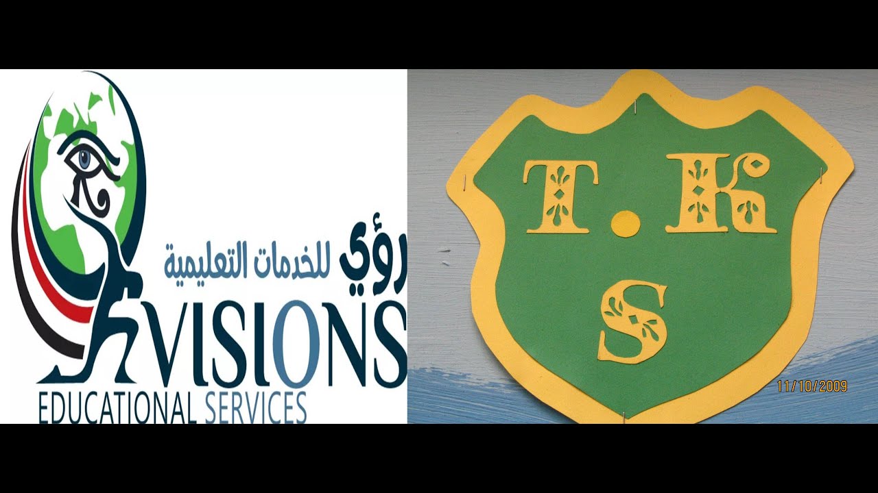 مدرسة التربية القومية الخاصة عربي و لغات