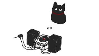 可憐