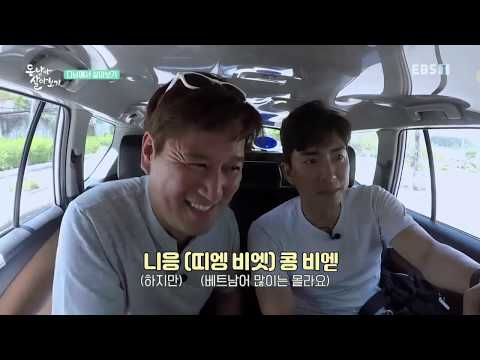 말을 걸어볼까? 동남아 살아보기 - 경제허브 다낭_#001