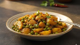 Masale Wale Aloo Matar Masale Wale Aloo Matar Banane Ka Tarika Aalu Matar Ki Sabji Masale Wali
