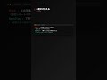 OpenClaw｜定型作業、一度教えれば二度と説明いらず #OpenClaw #AI #自動化