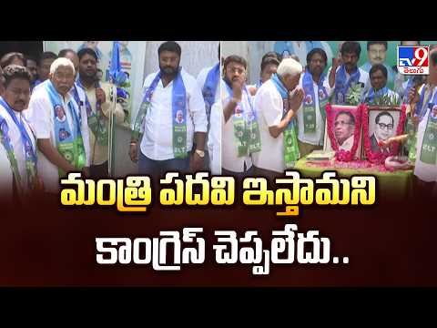 Kodandaram | మంత్రి పదవి ఇస్తామని కాంగ్రెస్ చెప్పలేదు.. - TV9 - TV9