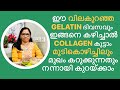 Cheapest and easiest technique to consume gelatin to increase collagen in the bodyno294