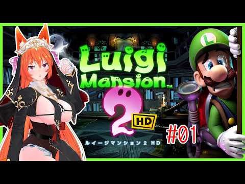 【おばけを吸い込め！】ルイージマンション2  配信プレイ #01 【Vtuber 狐稲荷まぁ】