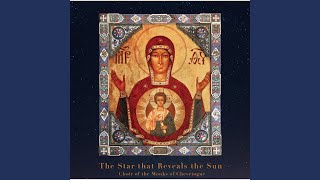 Entrance of the Mother of God into the Temple, Ode 6: Katavasia