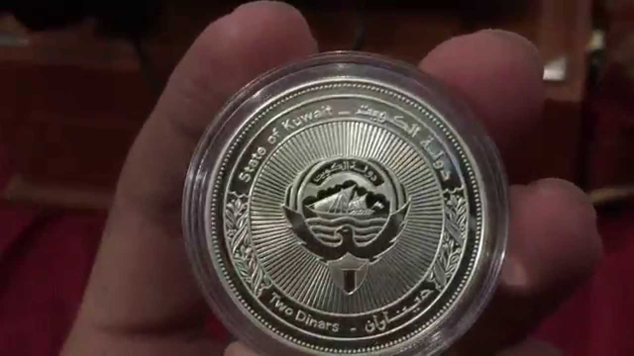 50 year silver coin 2 Kuwait dinar YouTube