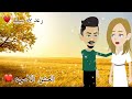 سيليا رعد آسم آلاغنية آلحارس آلله