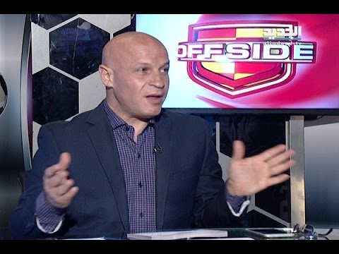 اوفسايد حلقة 26 10 2015