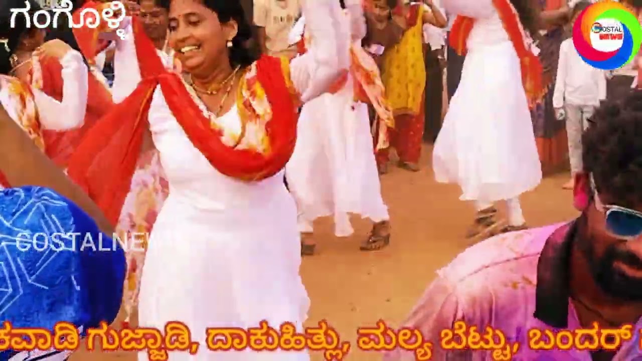 ಗಂಗೊಳ್ಳಿಯಲ್ಲಿ ಸಂಭ್ರಮದ ಹೋಳಿ ಹಬ್ಬ ಆಚರಣೆ: ಮೆರವಣಿಗೆಯಲ್ಲಿ ಸಾವಿರಾರು ಮಂದಿ ಭಾಗಿ!! 