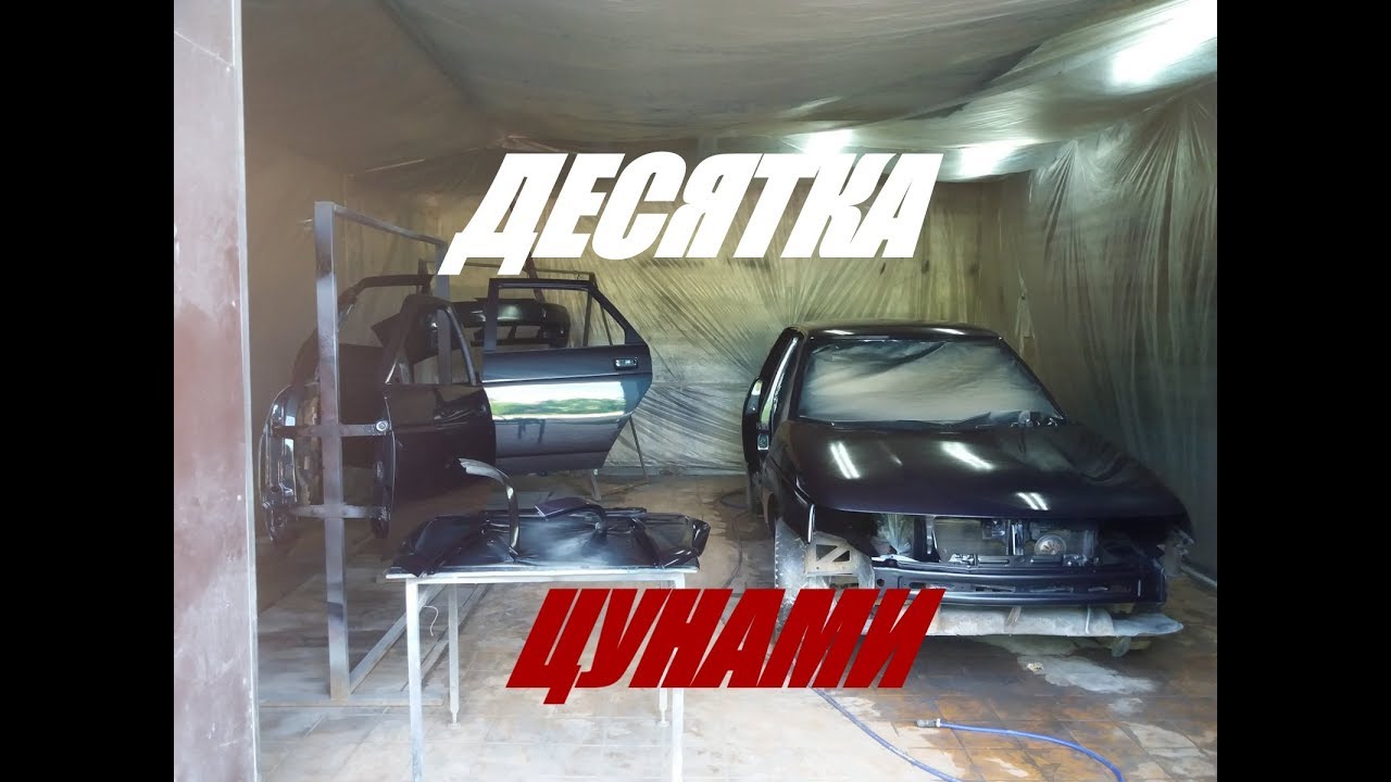 Цвет цунами ваз 2110