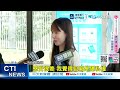 【每日必看】偷錄"客人換衣服"? 光澤也爆針孔"天花板留拆除印記"! 20260508
