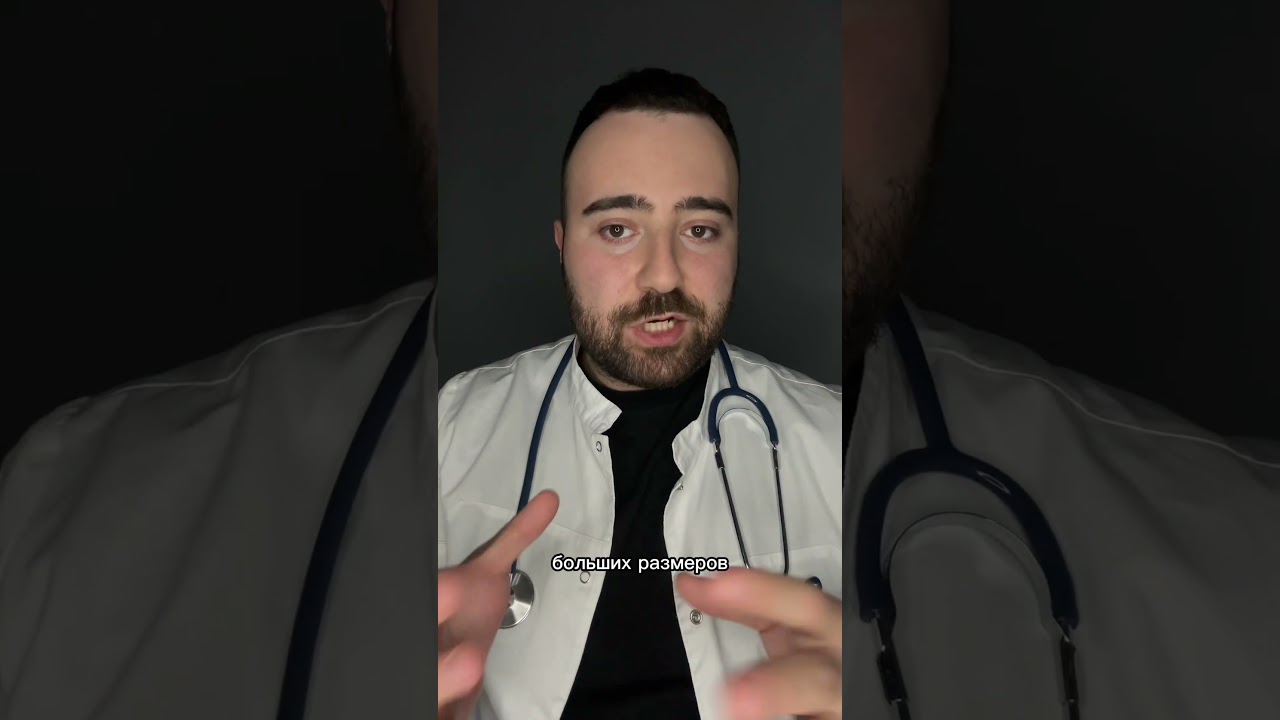 ГЕМАНГИОМА - ЭТО СТРАШНО? #доктор #здоровье #врач #медицина