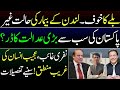 Breaking newsstrange decision of supreme court  update of imran khans case details by karamat