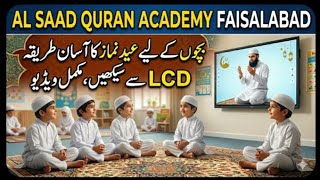 How to Pray Eid Namaz for Kids | Al Saad Quran Academy