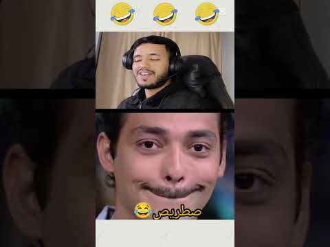 الكوزينة يالله كتفهم بلي هذي ماشي غير لعبة