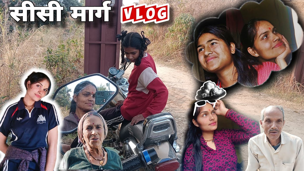 सीसी मार्ग काम का आज पांचवां दिन😱❤️ गांव का काम काफी प्रगति में है 😍🙏 प्राची नैलवाल ब्लॉग 💐🙏