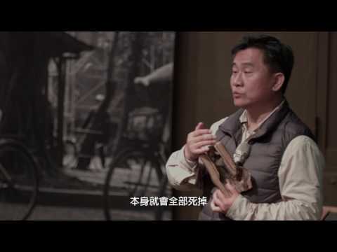 劉東啟教授：樹想告訴我們什麼？：3.問答
