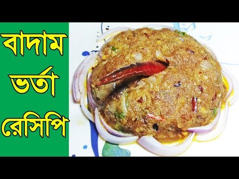 ভিডিও: কারেন্টস এবং বাদাম সহ ক্লাসিক মাফিনস