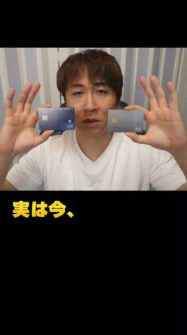 【最大20.5%還元】18〜39歳限定・年会費無料！最強クラスのクレカ「JCBカード W」
