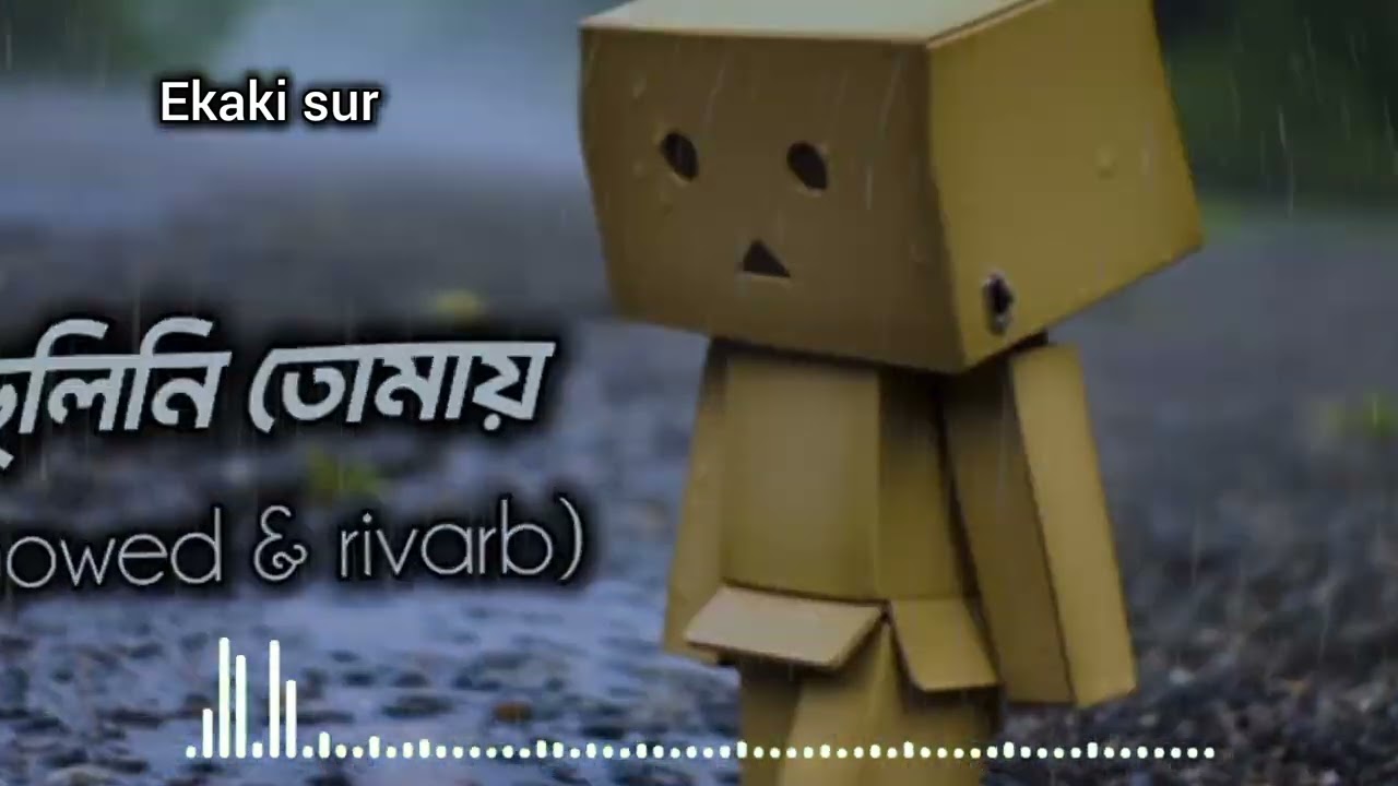 ভুলিনি তোমায় (Bhulini Tomay) | Bengali Lo-fi Song 2026 | New Sad Song | AI Generated Music