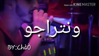 Jadid Rai 2019 Lextazi