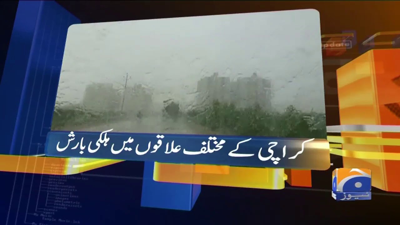 afghanistan cricket captain Geo News Update 09:30 PM | 4th October 2019