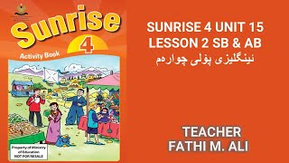 SUNRISE 4 UNIT 15 LESSON 2 SB & AB ئینگلیزی پۆلی چوارەم