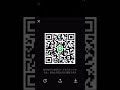 ぼくのLINEのQRコード公開します