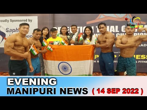 Video IMPACT NEWS MANIPURI 4PM 14 SEPT 2022 - youtube