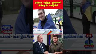 russia | ukraine | zelensky | putin