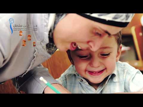 فيديو تاريخي و فيديو العمر شكرا معلمي شكرا لكل أستاذ