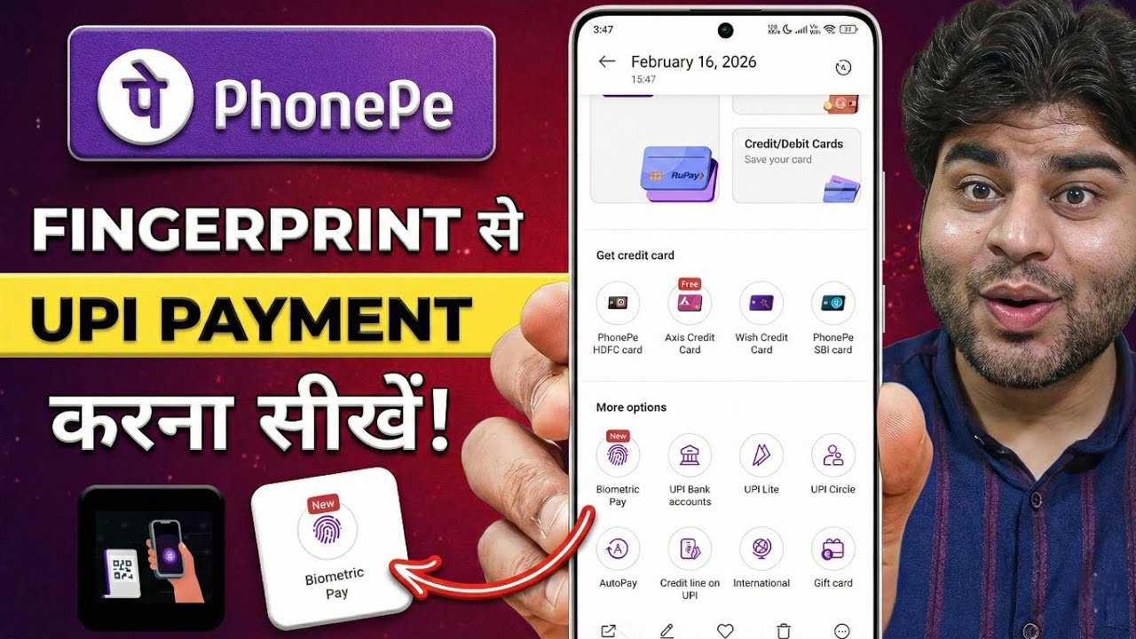 Phonepe biometric payment Kaise Kare | How to Use Phonepe Biometric Payment | Phonepe Biometric Pay