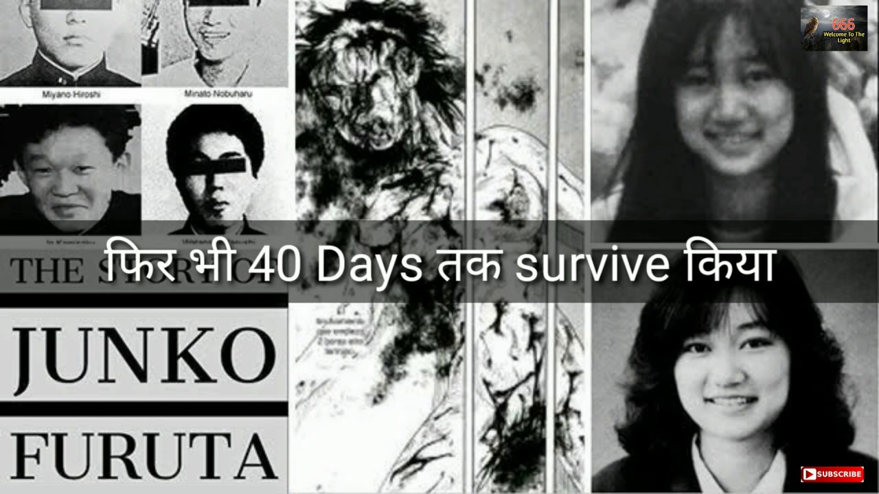 Story of Furuta Junko | 44 Days of Hell - YouTube
