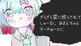 With Yo.With You