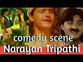 Narayan tripathi comedy  narayan tripathi comedy movie  narayan tripathi hindi comedy