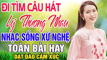 ĐI TÌM CÂU HÁT LÝ THƯƠNG NHAU - Thanh Ngân Gia Tiến | LK Dân Ca Xứ Nghệ Remix Hay Nhất Vịnh Bắc Bộ