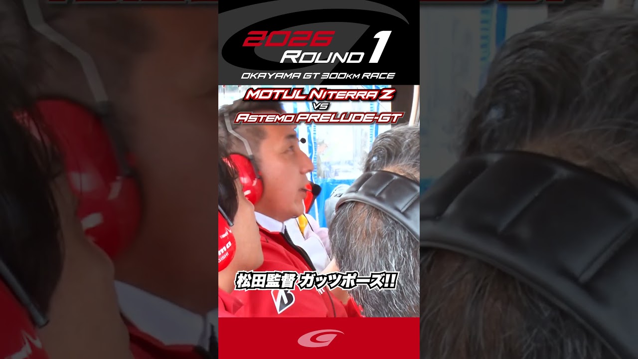 本日限定！！マジで最終回！　ultegra Finally 12-speed!!] I customized my road bike for the Tour de