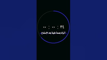 القارئ نور الدين سليم نوري [سُورَةُ الانشِقَاقِ]