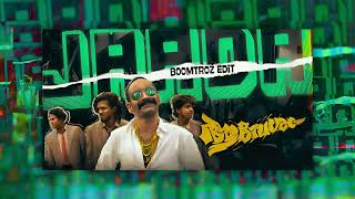 Jaada [Dub edit] - Aavesham |Sushin Shyam|Sreenath Bhasi |Boomtroz