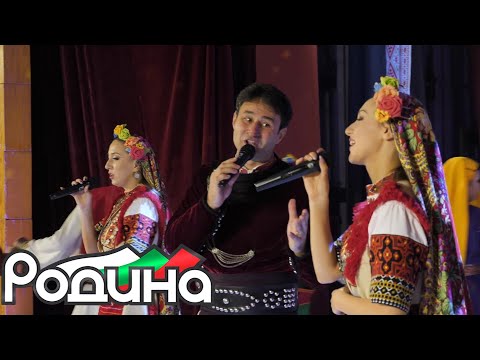 Пиринското тройче Тръгна ми Ленка 