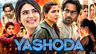 Yashoda Full Movie Facts | Samantha, Varalakshmi Sarathkumar, Uni Mukundan | NJy Empire 