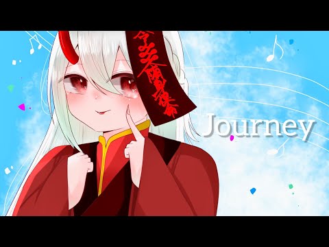 【新人歌い手】スマホでJourney 歌ってみた